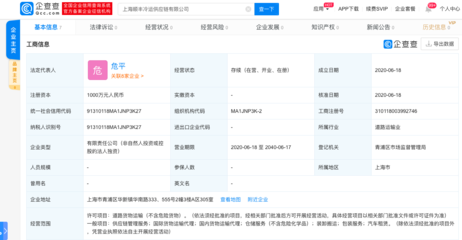 順豐冷運上海布局新篇 供應鏈管理服務深化，賦能冷鏈物流新生態